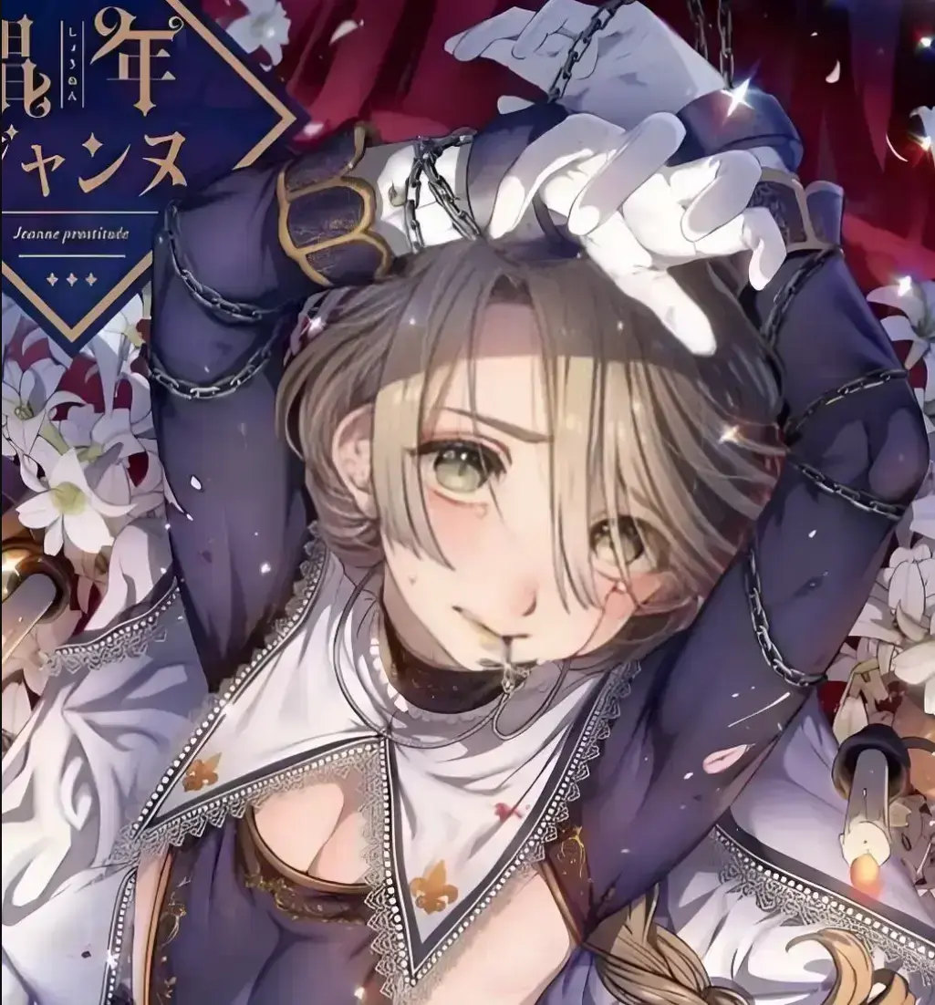韩漫《娼年贞德》无删减全集在线观看 -《娼年贞德》全本免费阅读 - 娼年贞德高清中字无广告资源
