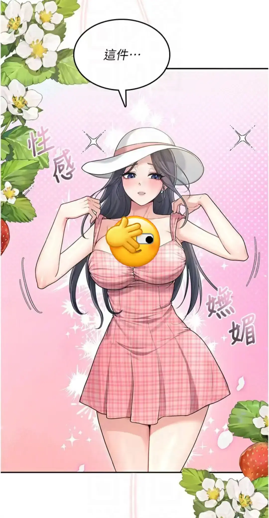 爆款韩漫《飞机杯女神连线中》无广告在线看全集-1080P高清画质播放-飞机杯女神连线中最新话网盘资源