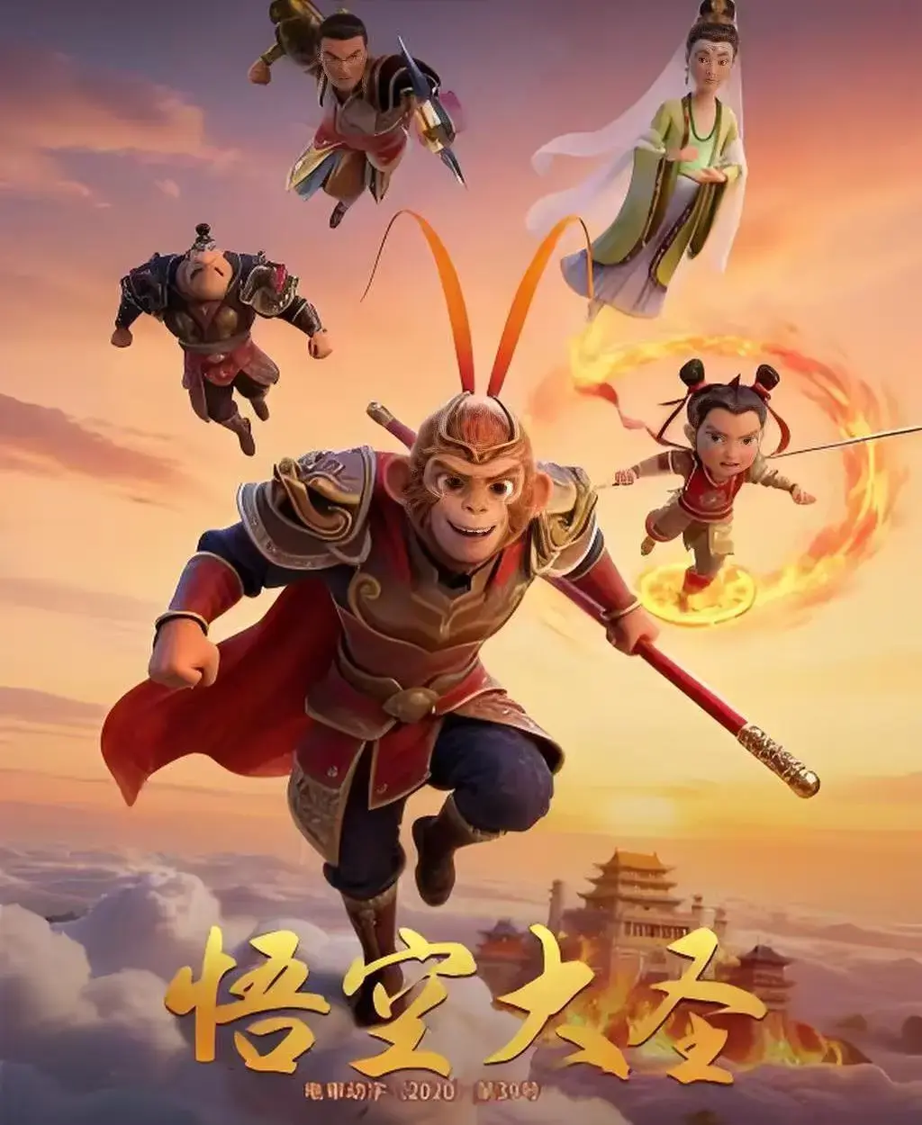 斗破苍穹年番全集HD高清在线观看-《斗破苍穹》年番无广告免费播放-1080P中字未删减资源下载