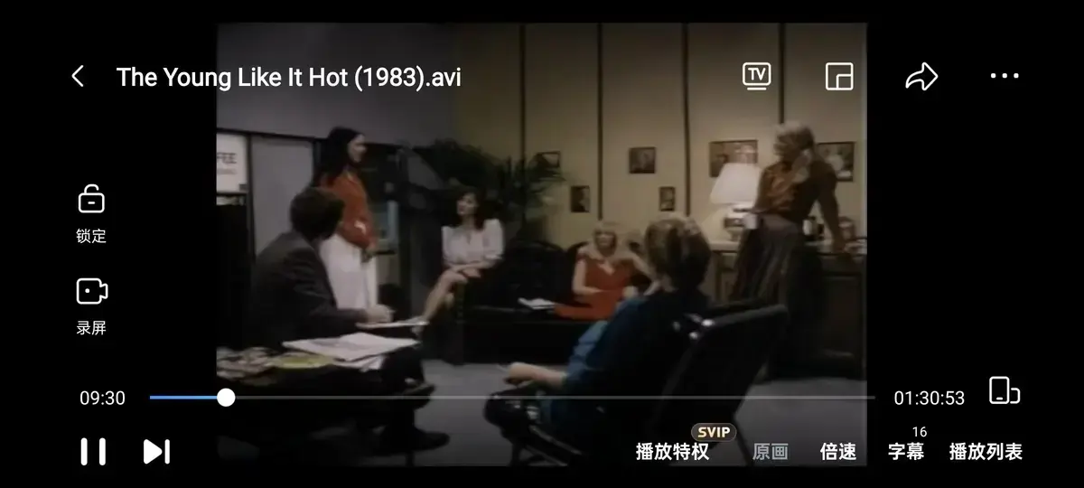 ###资源名<br />
《The young like it hot》《性感青春接线员1983》《欲火奔腾欲火红》相关资源图片