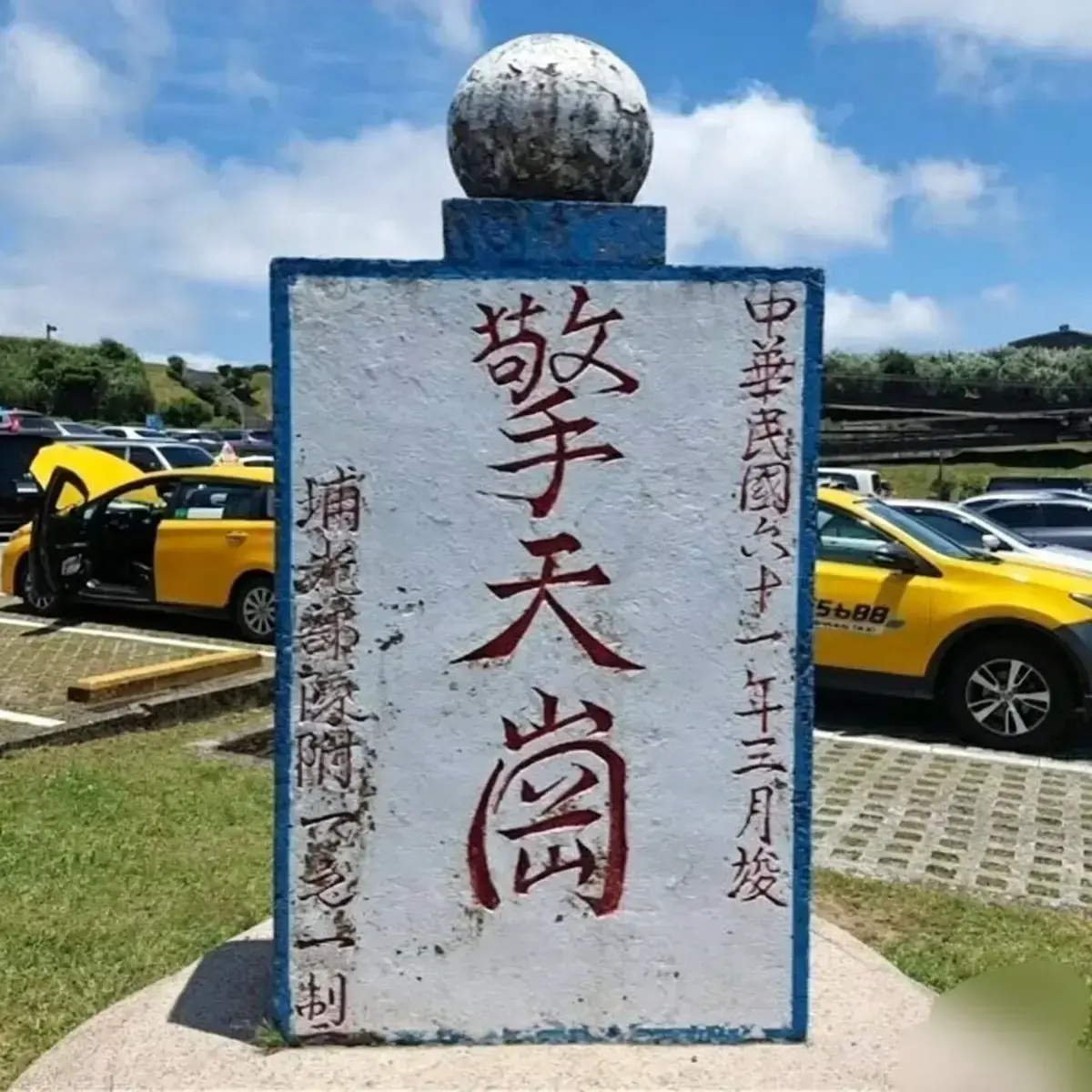 《擎天岗》全视频合集1080P高清播放 - 擎天岗8分24秒未删减版资源 - 免费在线观看无广告，支持网盘下载