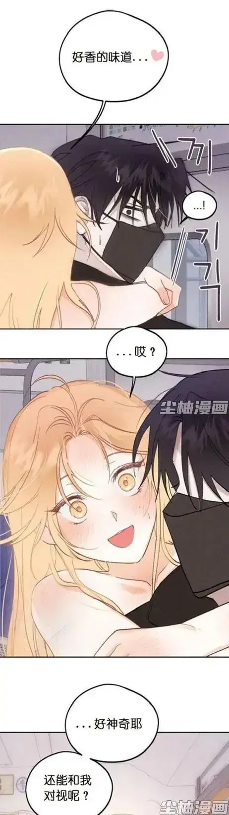 《和鬼在一起的男人》漫画全集免费看-下拉式超清阅读每日追更-惊悚人鬼羁绊同步连载-月光漫画高清下拉阅读和鬼在一起的男人完整版每日更全章节免费追