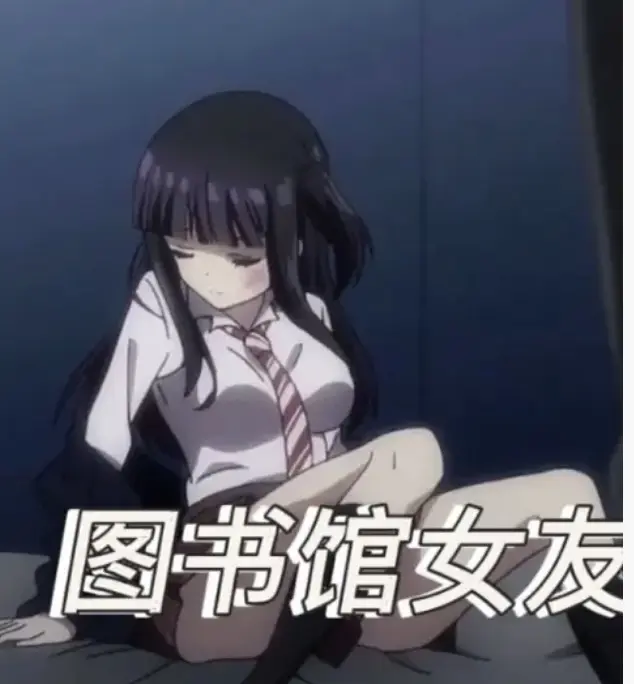 《图书馆的女朋友》全6集免费观看-高清无广告在线播放-超甜恋爱动漫全集