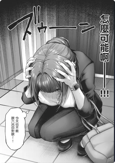 动漫《デコ×デコ THE ANIMATION》OVA高清全集免费观看-樱花动漫新番《玩美×玩媚THE ANIMATION》1080P完整版-人气漫画改编-网盘资源下载