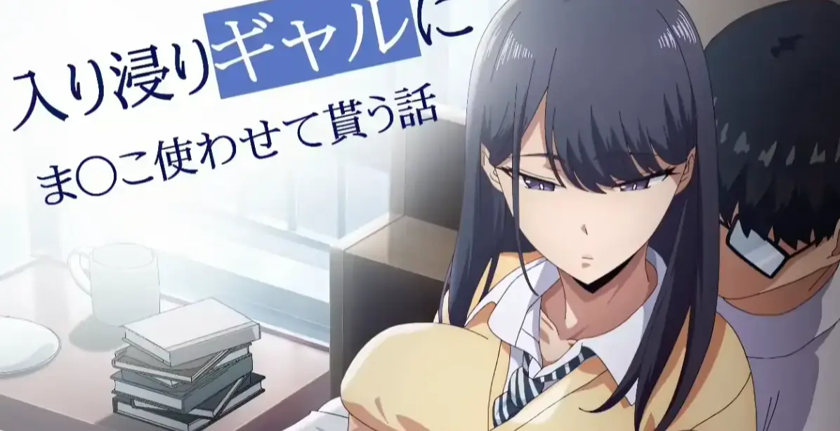 《泡我家的黑田同学》1080P超清全集免费在线观看-《泡我家的黑田同学》完整版无删减中字播放-樱花动漫风车动漫高清无广告资源