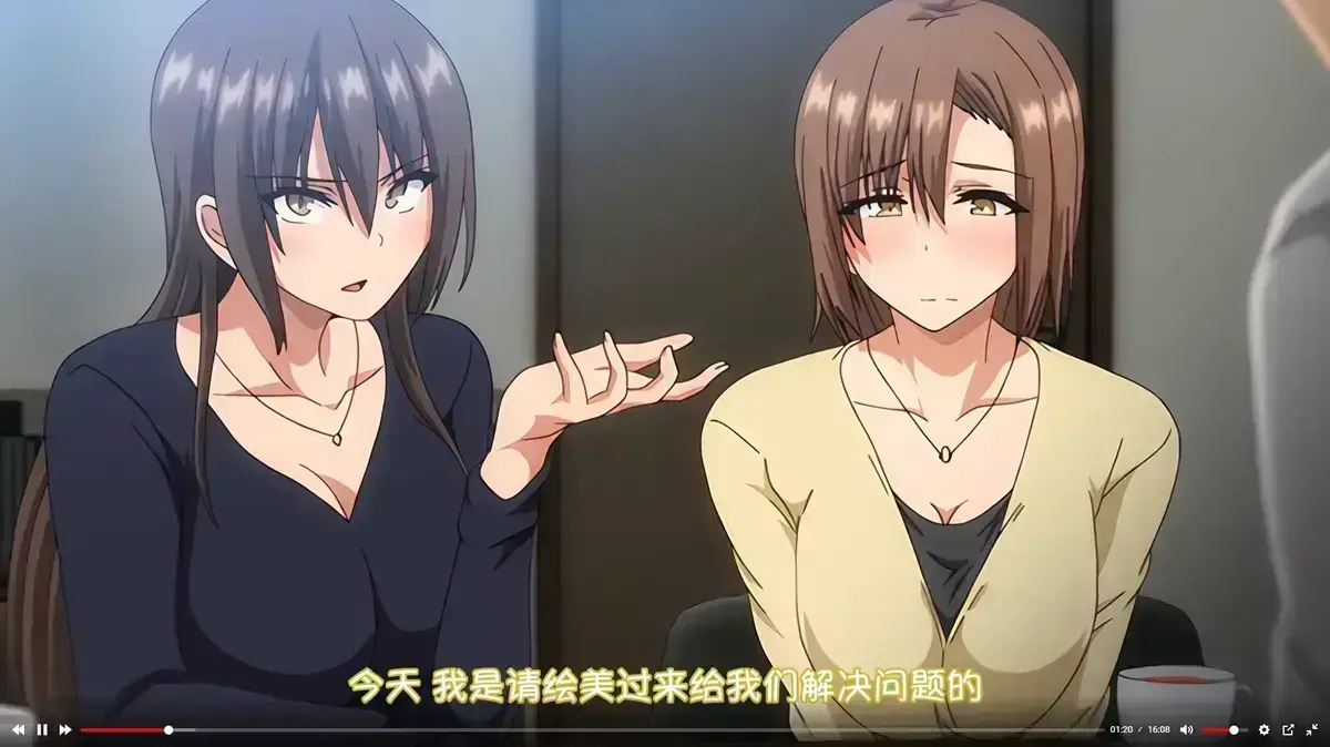 《为了无法独自完成的丈夫而带朋友来的妻子》动漫全集高清免费在线观看-《为了无法独自完成的丈夫而带朋友来的妻子》无删减完整版-1080P高清画质播放