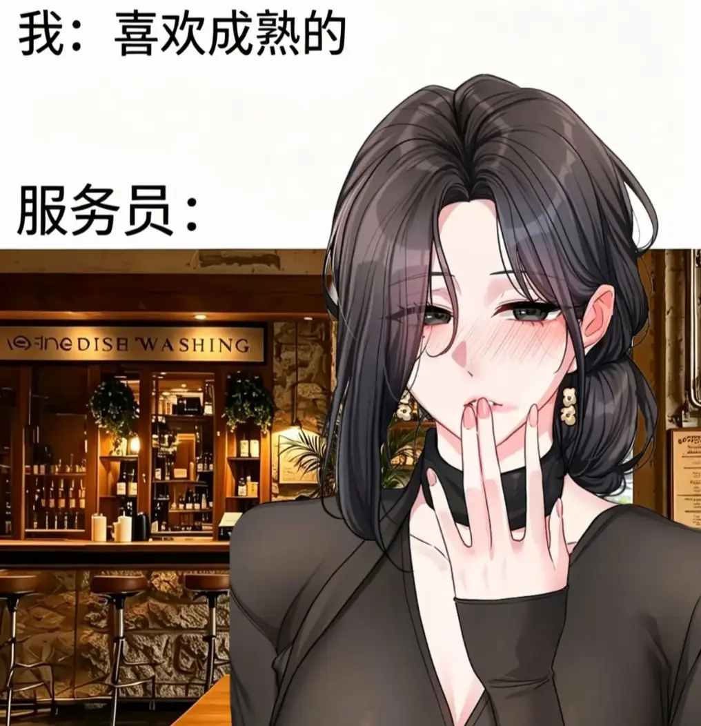 韩漫《恋爱任务》完整汉化无修全集资源下载 - 恋爱任务游戏职场甜爱看点拉满 - 恋爱任务丝滑下拉阅览一键缓存随时追漫