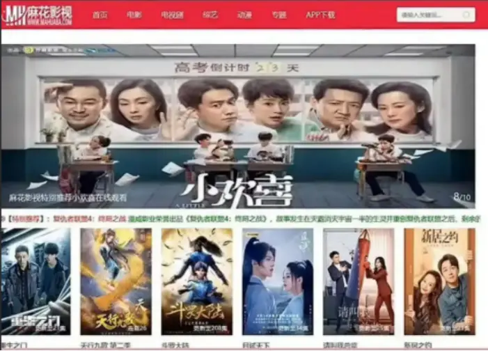 《海内外精选大片无删减国产影视大合集》在线观看-海内外精选大片无删减国产影视1080P高清播放-国产剧全集免费观看无广告