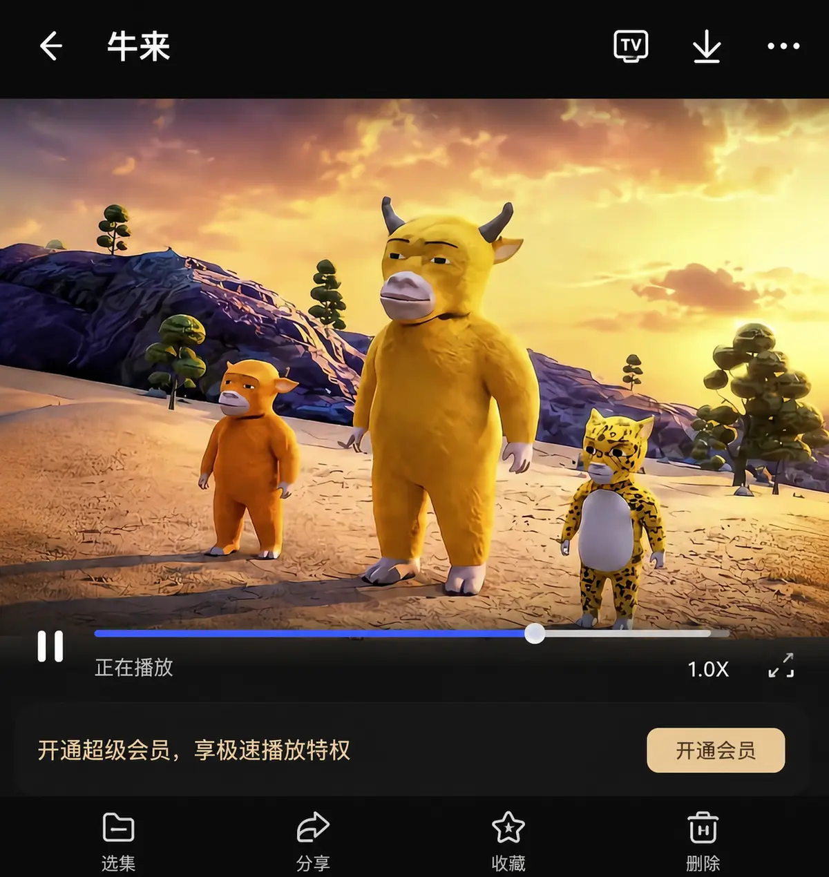 2026最新电影《牛来》震撼上线-超清完整版免费在线观看《牛来》高清字幕版-流畅播放无广告免费在线观看-网盘高清在线播放无广告