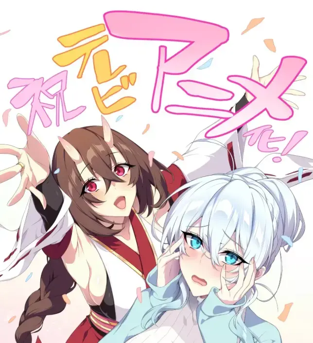 《雪女不擅长交际》全集免费在线观看-完整版无删减次元动漫-雪女不擅长交际无广告高清播放-AGE动漫