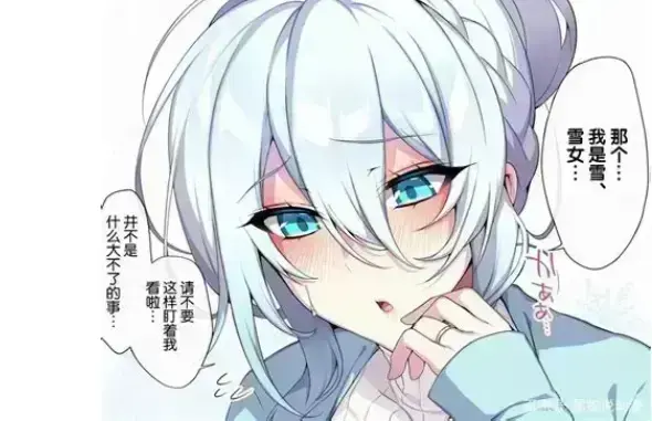 《不擅长交际未亡人雪女的诅咒戒指》完整版资源下载-1080P高清在线观看-全集无删减-不擅长交际未亡人雪女的诅咒戒指免费播放