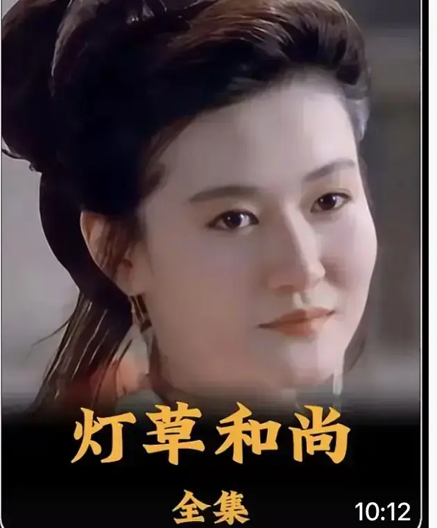 《灯草和尚》2025古装剧情HD高清完整版-国语中字未删减全集免费在线看-灯草和尚经典之作流畅播放-超清画质无广告纯净体验