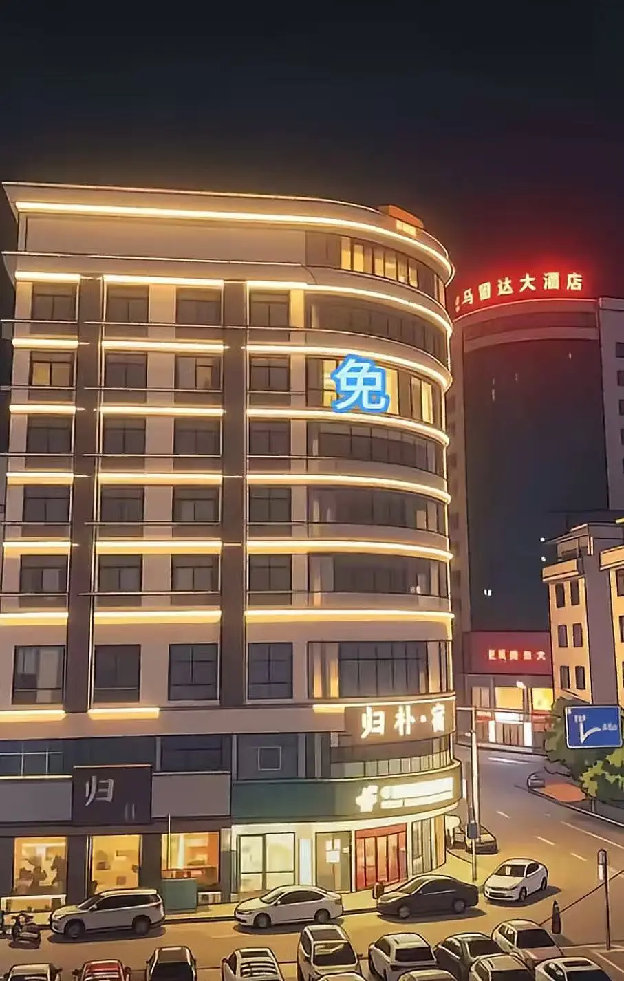 《广西巴马归朴酒店不关窗帘事件》视频1080P高清在线观看免费完整版-事件始末高清修复版《广西巴马归朴酒店不关窗帘事件》超清免费播放