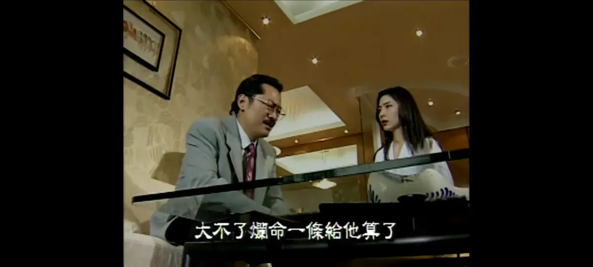 《新桃色交易》未删减全集免费看-1995年谷祥铃主演新桃色交易4K蓝光高清修复版-免费在线观看全程无广告-夸克网盘HD双字资源
