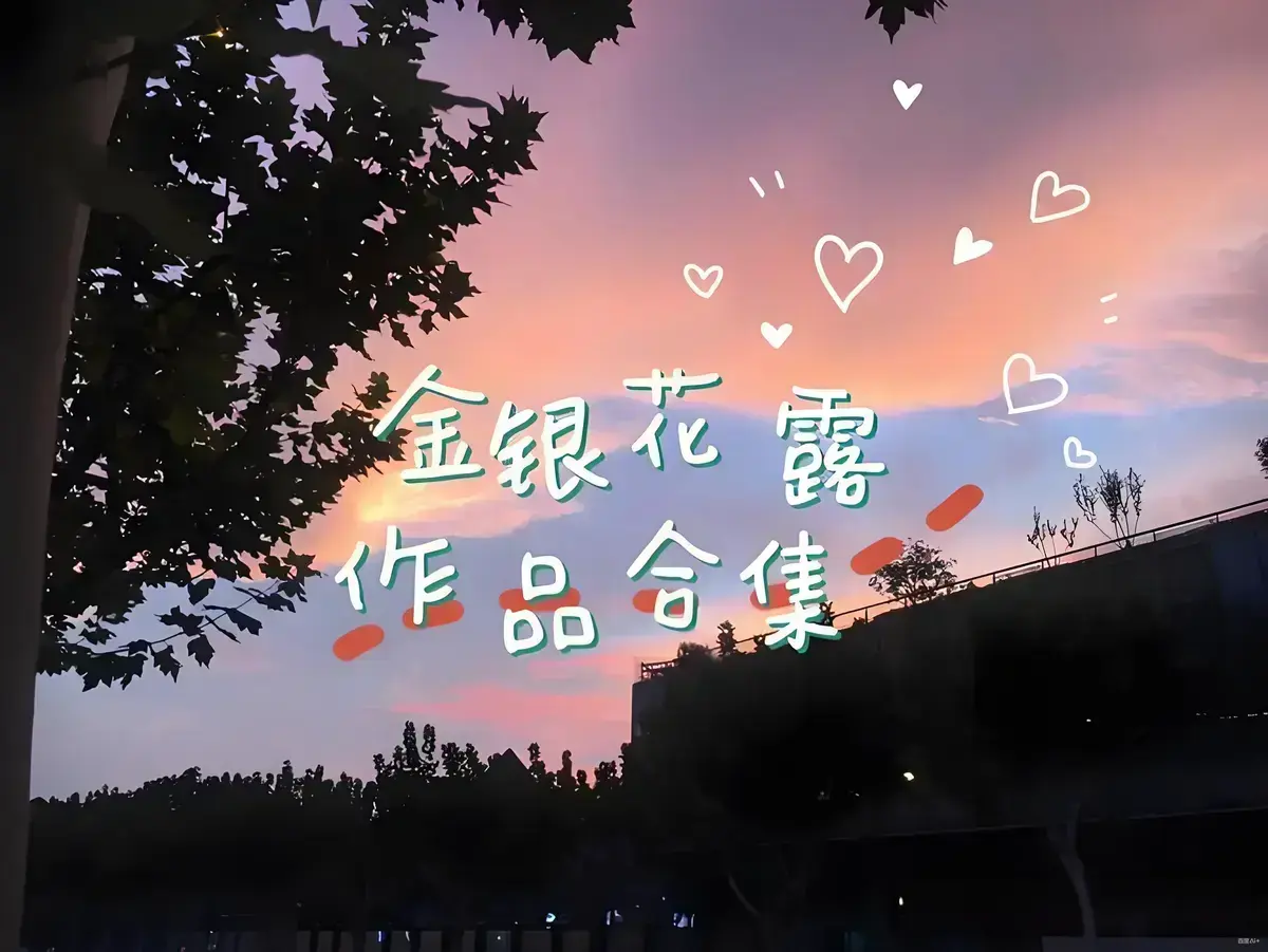 《乐可》无广告HD高清播放-天台上的男生全集在线观看-金叶蔷薇与碧蕊百合的情史无删减