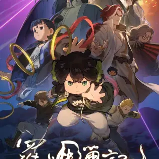 《杀死你的旅程》漫画版完整版在线观看 HD高清1080P画质 - 无广告缓冲杀死你的旅程流畅观影体验 - 高清未删减全集资源免费看